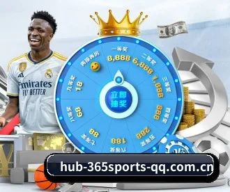 hub-365sports-qq.com.cn APP 深度功能（365 SPORTS）
